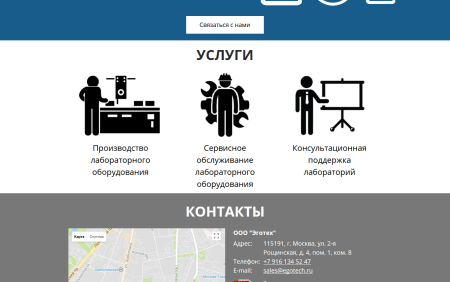 Розробка сайтів