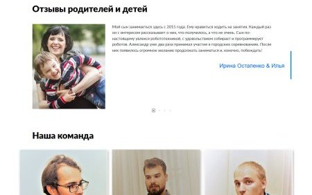 Розробка сайтів